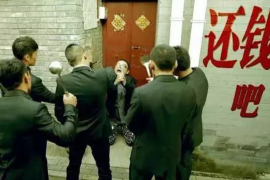 扎兰屯讨债公司